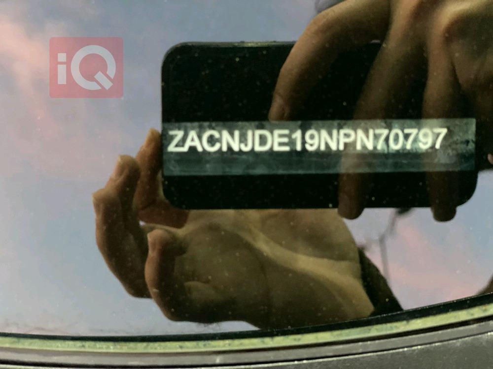 جيب رينيجيد